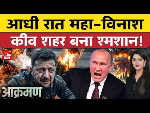 Russia Ukraine War | Putin Zelenskyy | Trump | Middle East | Houthi Missile Attack Riyadh | NATO