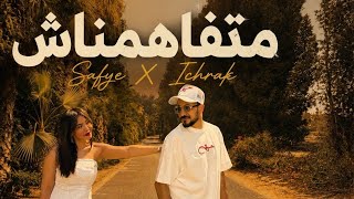 Safye Ft Ichrak- Matfahemnach