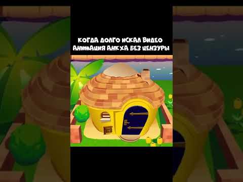 Желтая египетская кошка Zone Ankha (Мемы про АНКХА)