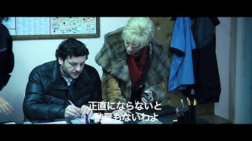 『私の息子』予告