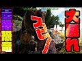 【ゆっくり実況】恐竜島での漂流アーク生活　#09【Ark: Survival Evolved】