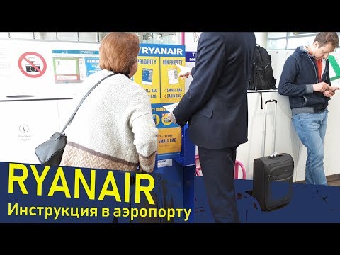 Vídeo: Qual terminal de dublin para ryanair?