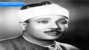 الشيخ عبدالباسط عبدالصمد وتلاوة رااااائعة من سورة الرعد مصر  1982 HD