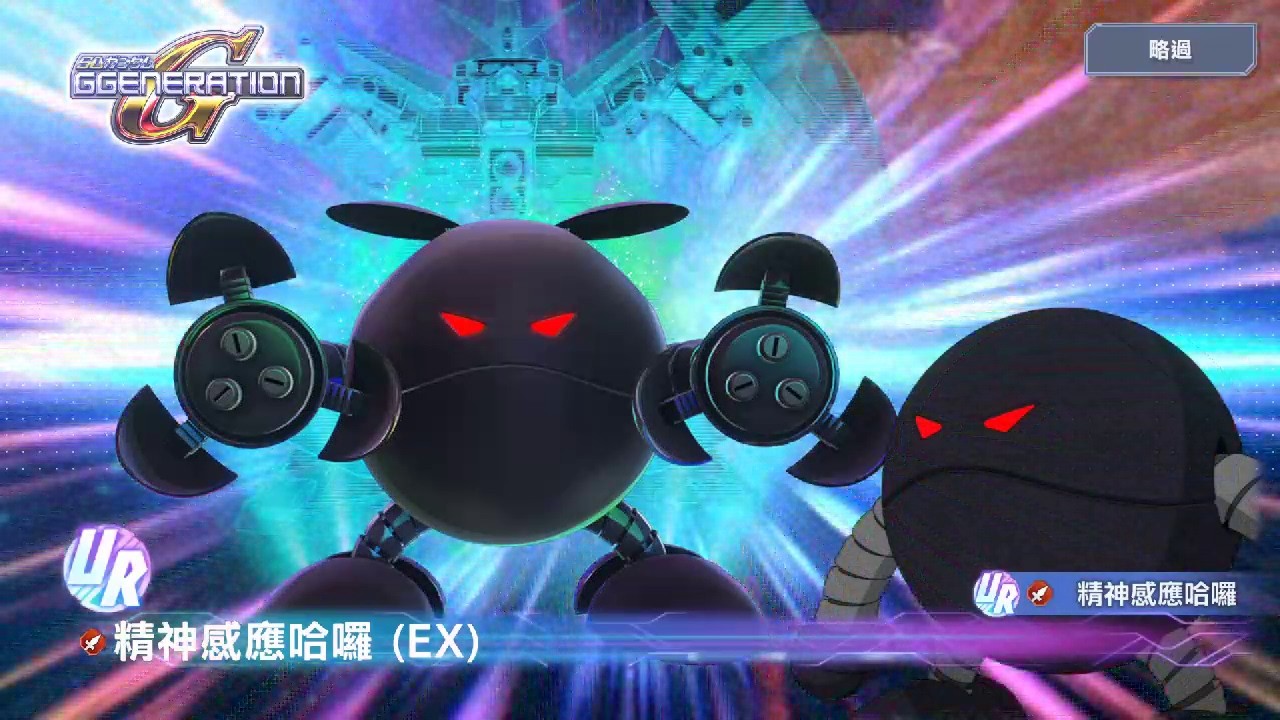 SD Gundam G Generation ETERNAL - Unit Assemble - Psycho Haro (EX