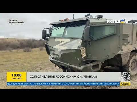 Как украинцы сопротивлялись