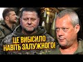 💥САЗОНОВ: я вражений! ПЕРЕГОВОРИ після Авдіївки - план РФ. США і Київ запустять НОВУ ЗБРОЮ