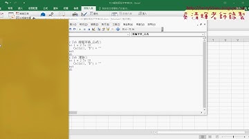 02 將公式用VBA輸出並產生按鈕