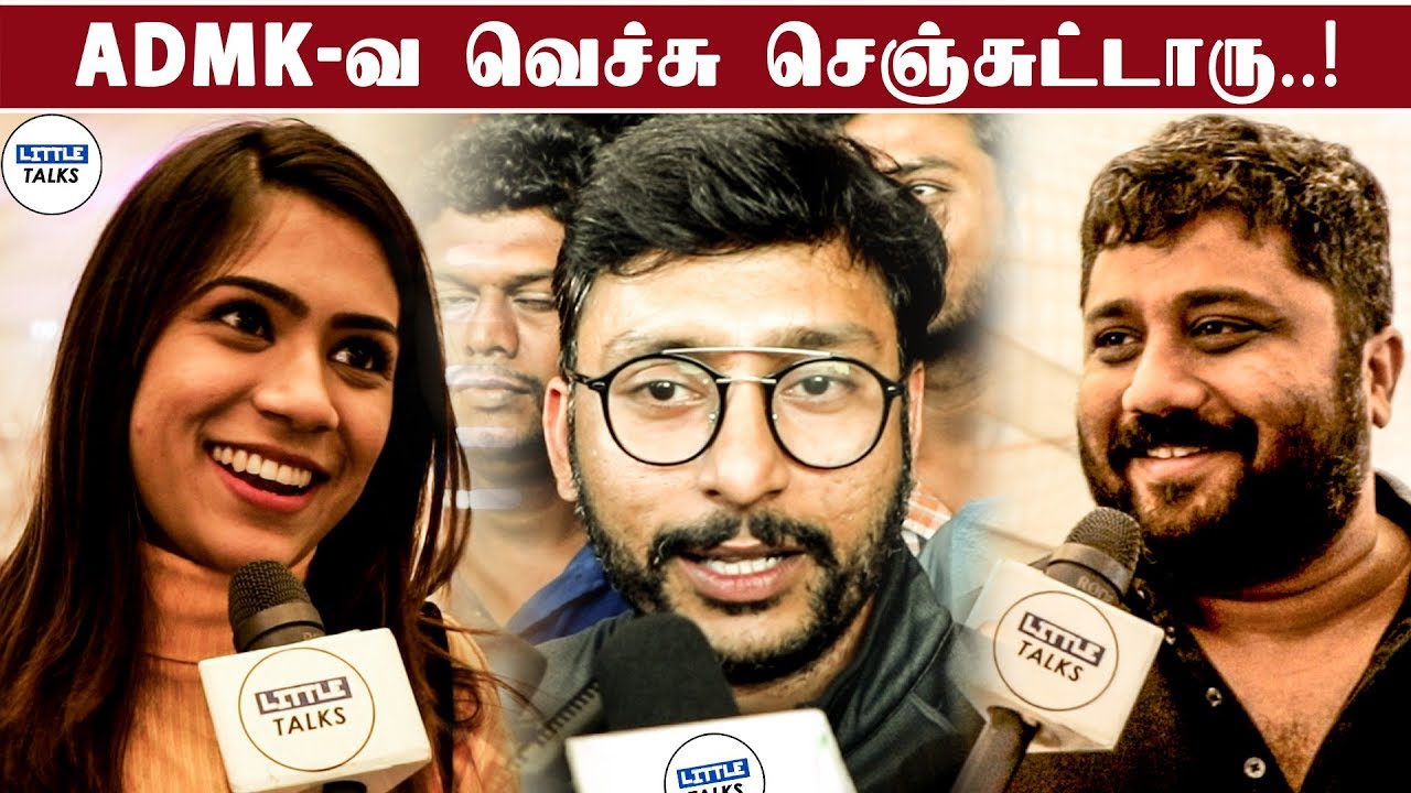 LKG FDFS - PUBLIC REVIEW..! |RJ BALAJI| |LittleTalks|