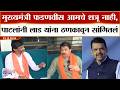 Manoj Jarange :Devendra Fadnavis आमचे शत्रू नाही, पाटलांनी लाड यांना ठणकावून सांगितलं । Marathi News