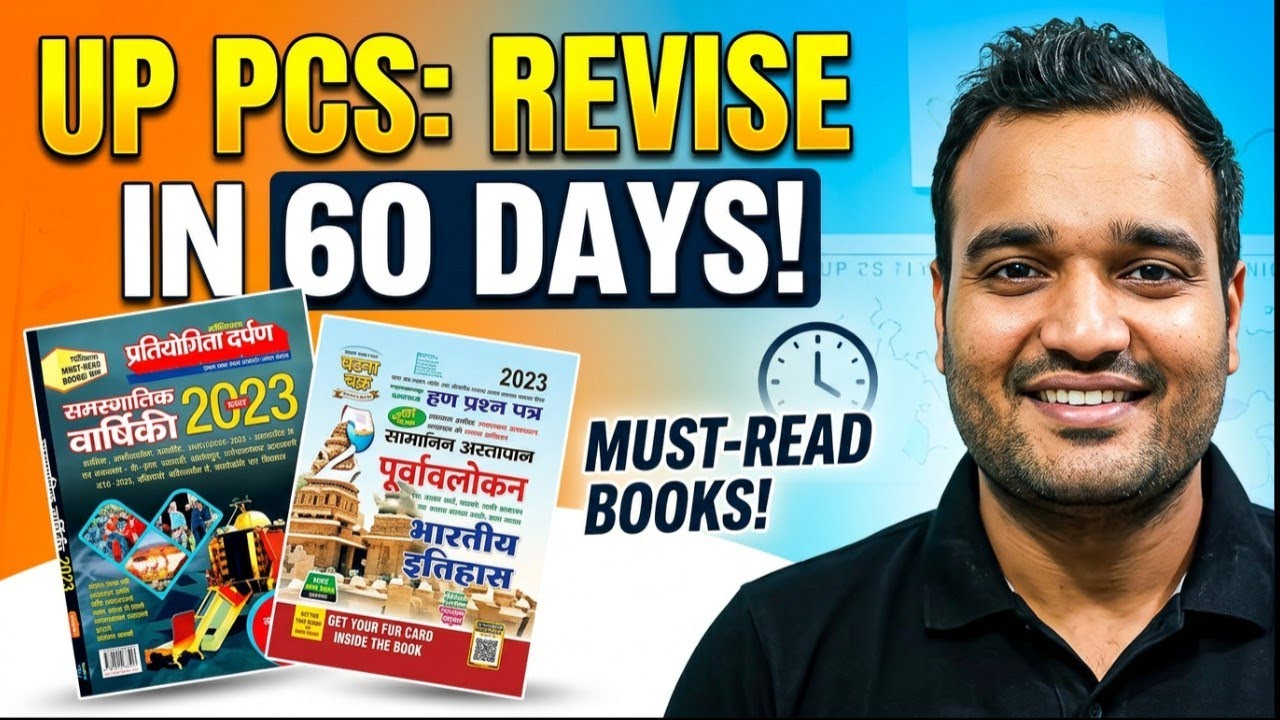 UPPCS notification 2024 : Rivision Booklist & strategy - YouTube