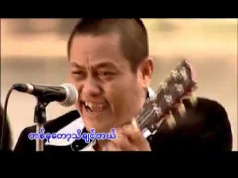 Watch လေးဖြူ - သိချင်တယ် (Official MV) on YouTube