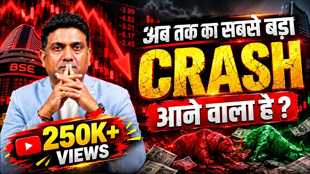 Latest Title & Thumbnail