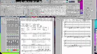DAW講座 「DP7」第1回目