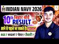 Indian Navy MR 2026 Bharti | 10th Bihar Board Result से पहले Form भर सकते हो? Age, Height #navymr