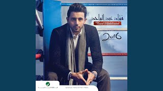 Ana Men Yoom