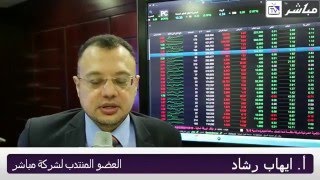 مباشرTV | تفاصيل طرح