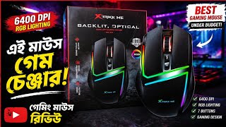 Cheapest RGB Gaming Mouse in Bangladesh! Honest Review