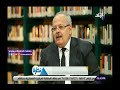 رئيس جامعة القاهرة أنا مش سلفي أو علماني لكني مدني 