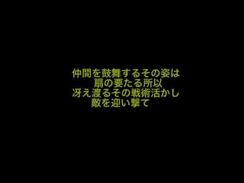 オリックス バッファローズ 伊藤光 応援歌