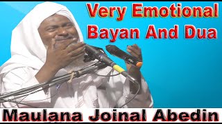 Maulana Joinal Abedin Very Emotional Bayan And Dua || Best Waz 2020 Haldia