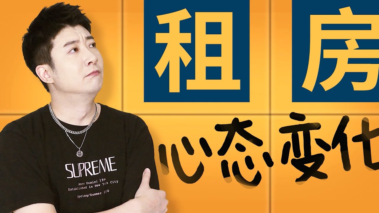 【粵知一二】畢業前：好想搬出去住；畢業後：好想回宿舍住