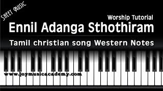 Video thumbnail of "Ennil Adanga Sthothiram keyboard Western Notes | Sheet Music | Christian Song Piano Notes"