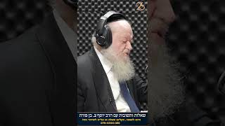 שאלות ותשובות | הרב יוסף צ. בן פורת