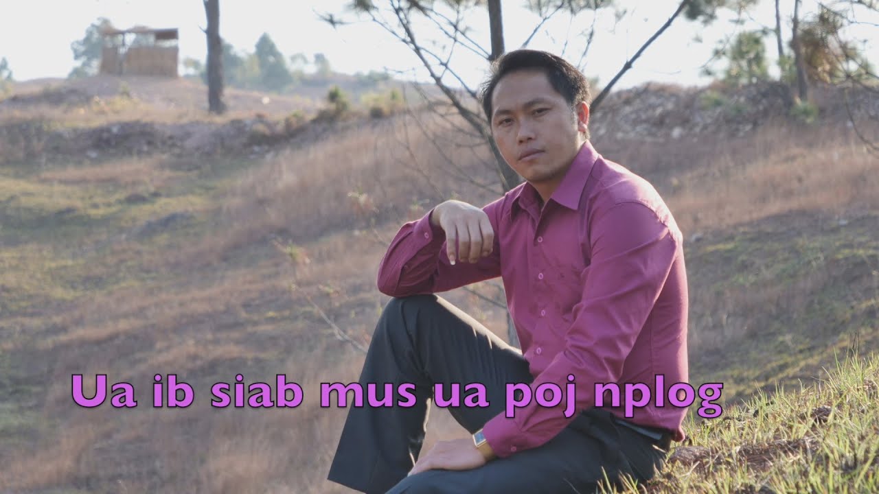 Ua ib siab mus ua poj nplog 2/17/2021