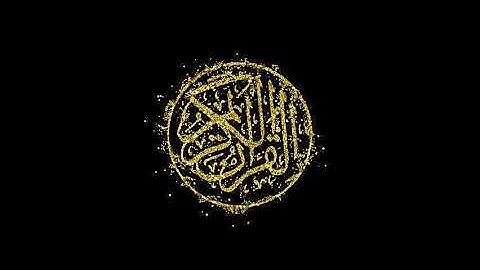 سورة يونس كاملة HD للقارئ الشيخ محمد صديق المنشاوي تلاوات عطرة