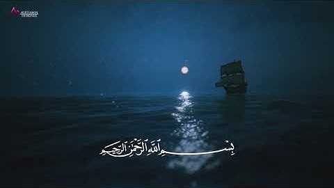 سورة النمل الآية | 15- 44