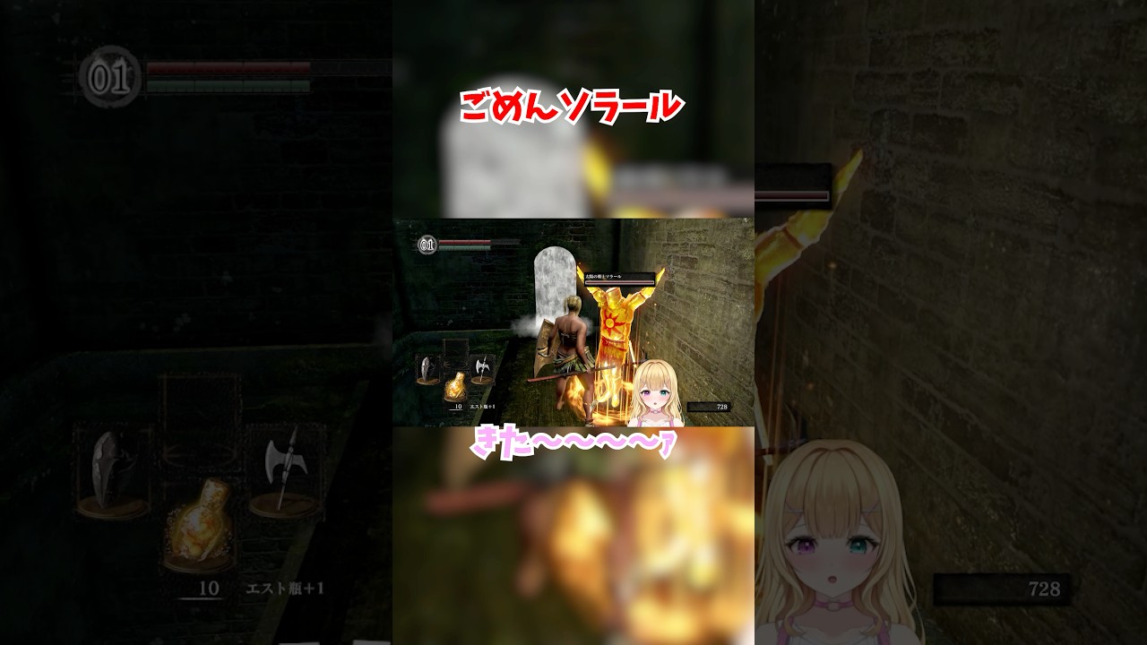 ソラールかわいい🌞【DARK SOULS REMASTERED】