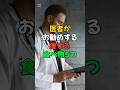 医者がお勧めする痩せる食べ物5つ #医療 #健康 #健康診断 #病気 #予防医療 #予防医学 #予防 #雑学