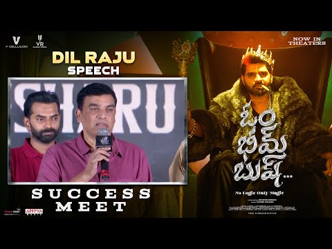 Dil Raju Speech | Om Bheem Bush Success Meet | Sree Vishnu | Rahul Ramakrishna | Harsha Konuganti - UVCREATIONS