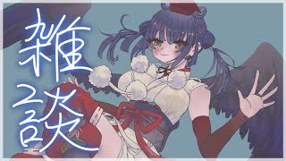 【雑談】眠りにつくまでは、まだ今日の延長戦【にじさんじ/山神カルタ】