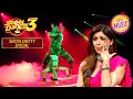 Jay-Sanam को मिला Judges का Standing Ovation | Super Dancer S3 | Shilpa Shetty Special
