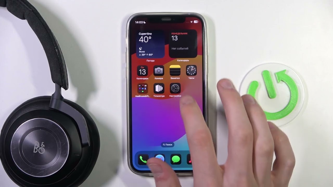 Как подключить Bang & Olufsen Beoplay H9 к iOS