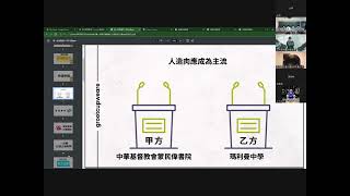 Publication Date: 2022-09-03 | Video Title: 第一屆辯論木人巷A組第三輪初賽 中華基督教會蒙民偉書院 對 