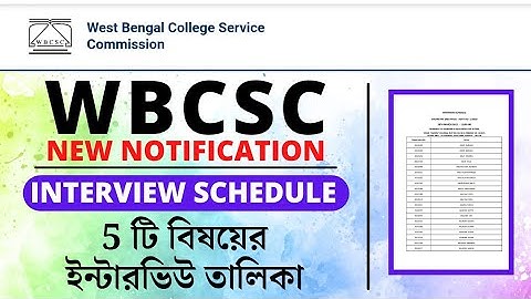 WBCSC Important Notice | New 2nd Phase & 3rd Phase Interview Schedule | Interview @ANEDUCATIONCENTRE  ​