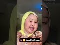 ويلي ويلي مقاطع مضحكة