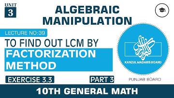 LCM by Factorization Method | Ex 3.3 ( Part 3 ) 10 Class Math Punjab | Arts Group | Lecture No 39