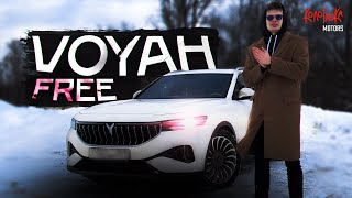 VOYAH FREE ОБЗОР И ТЕСТ-ДРАЙВ | 