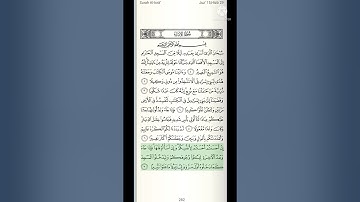 تلاوة هادئه تريح القلب سورة الإسراء من الآية الكريمة ١ الي الآية الكريمة ٢٢