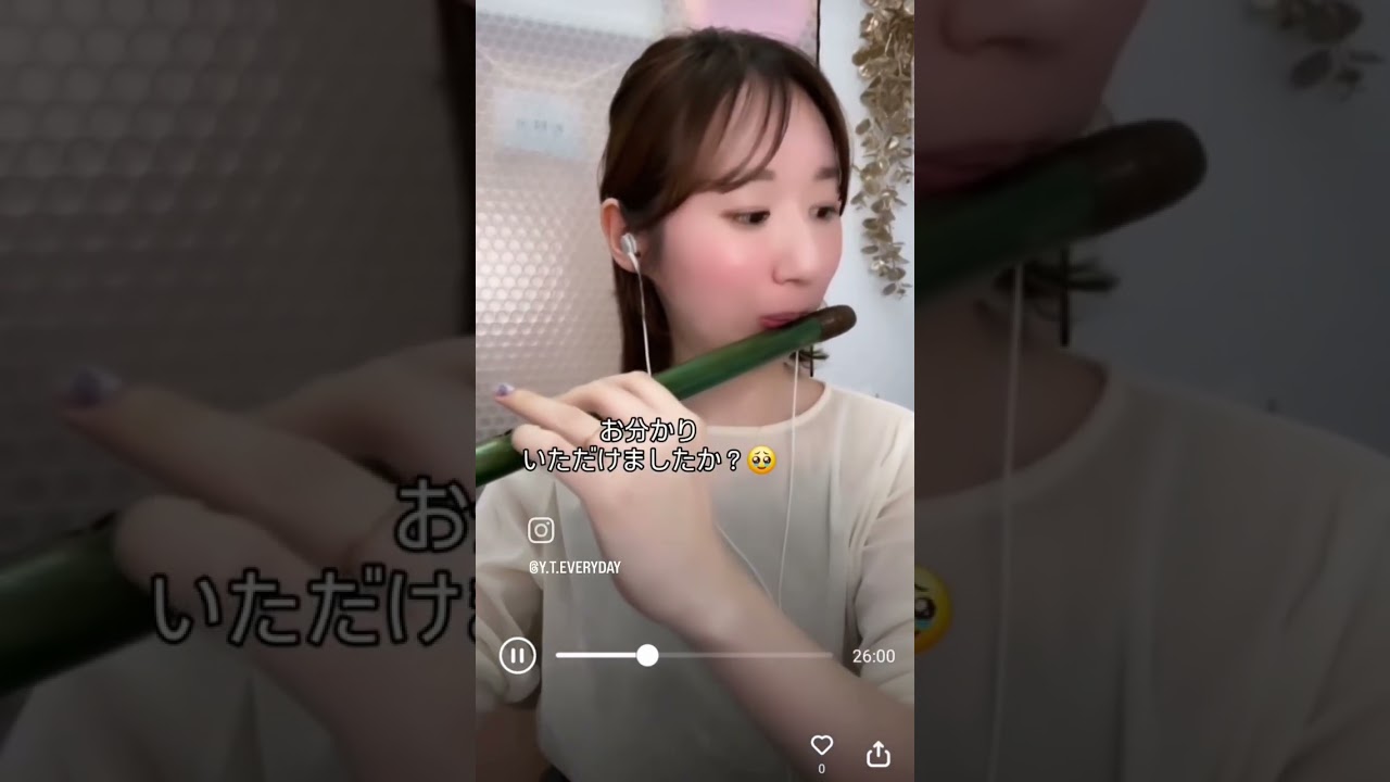 篠笛のすりあげ!#吉野朋美 #篠笛 #吹きたい曲でうまくなる篠笛の楽譜
