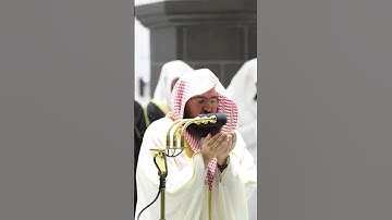 اليوم .. دعاء ختم القرآن الكريم للشيخ عبدالرحمن السديس ليلة 29 رمضان في صلاة التراويح