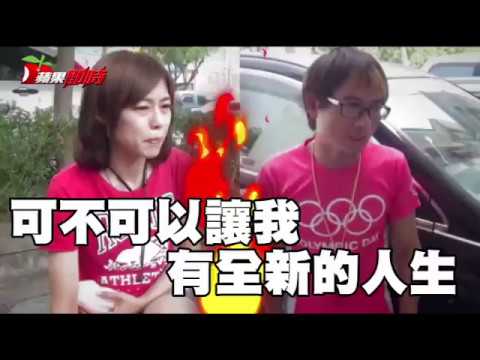 【氣pupu片】董俊男再酸妻「每天演戲不累嗎？」　陳詩欣：盼低調結束 | 台灣蘋果日報