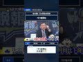 苑舉正 | 怒轟日本為軍國主義招魂硬槓中國！7月1號飛越大陸領空恐被卡？得罪中俄恐連飛都飛不出去！