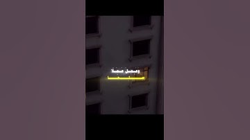 المنشاوي الباكي 🎧🥺إلا من تاب و آمن وعمل عملا صالحا ❤ #قرآن #اكسبلور #المصحف #foryou #تلاوة_خاشعة