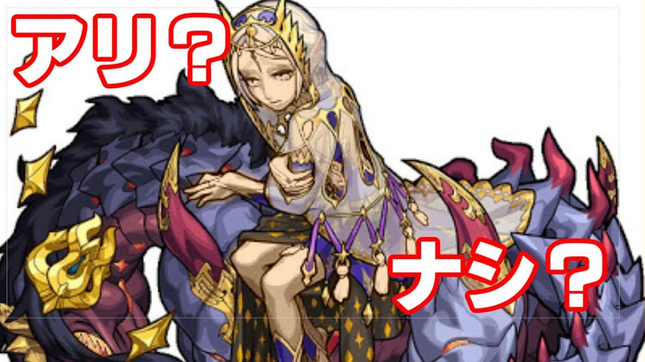 アポカリプスみたいな色んな褐色娘を肌色にしてみた モンスト ネタ Youtube