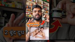Best Shilajit Resin 🚀 #shorts #ytshorts #explore #medicaljankarishorts