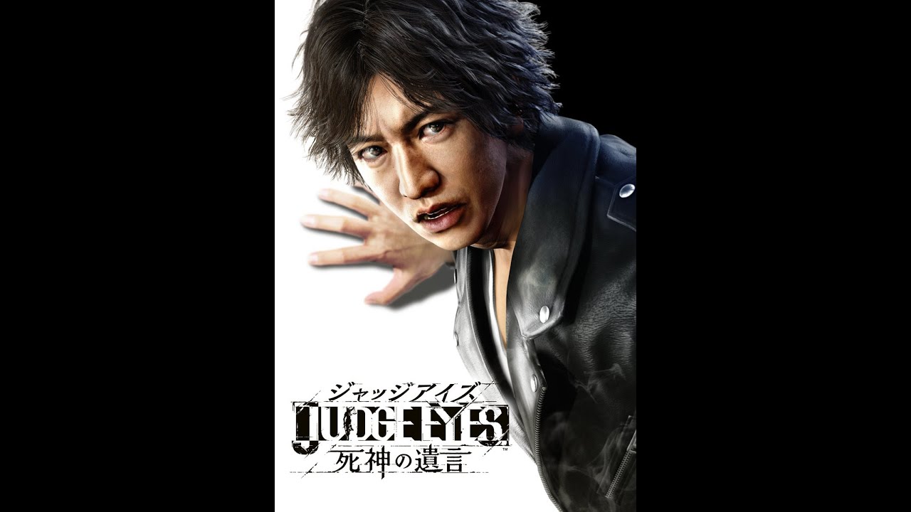 [JUDGE EYES]  めっちゃ面白くなってきた
